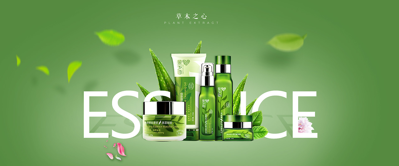 電商時代下服裝與化妝品專用化學(xué)產(chǎn)品的革新與應(yīng)用